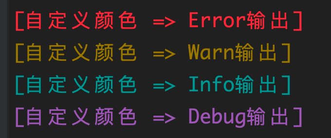logrus_custom_color